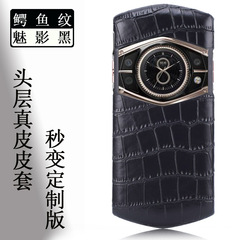 適用於8848真皮手機套M6手機殼顛峰版尊享版外殼背殼