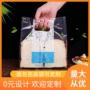 烘焙手提冲孔opp包装袋