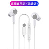 Apple, headphones, mobile phone, 3th generation of intel core processors, wire control, Android