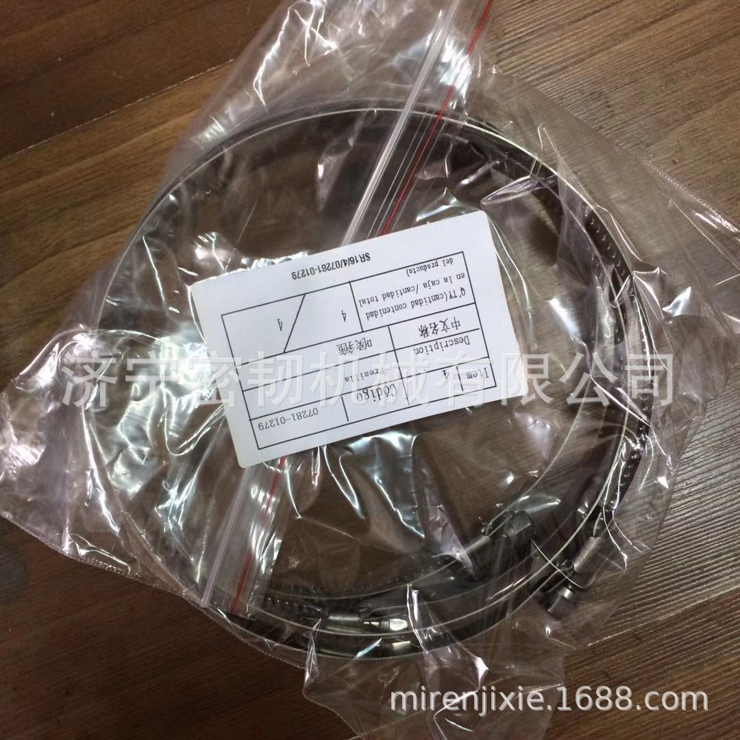 压路机SR16/SR20/SR12喉箍07281-01279