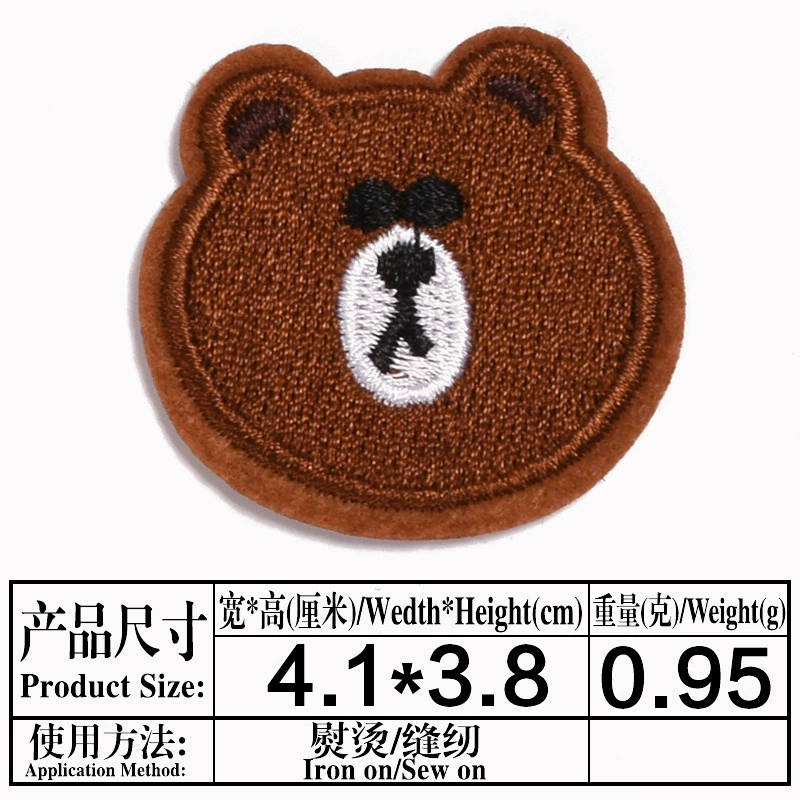 Cartoon children's patch, with embroidery, custom-made