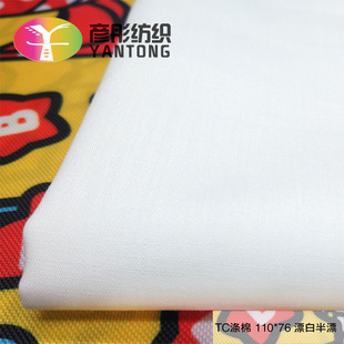 �F؛���� ���Dӡ���� ��TCȫ��110*76Ư�װ�Ư100D ����ڴ��ﲼ