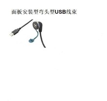 ��尲�bʽUSB���� ���������L���B�Ӿ��DU09A-AF-AM-0.5~3m