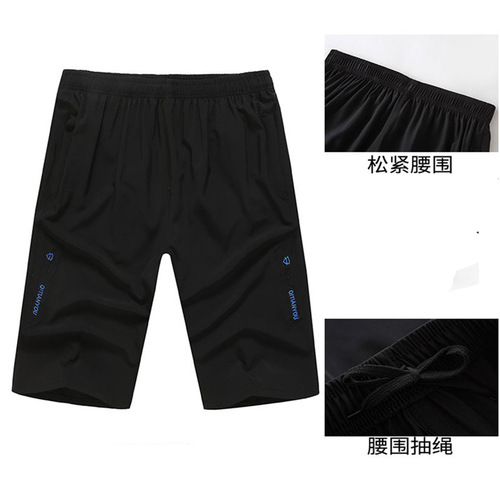 Shorts men's pants new summer men's sports pants thin casual pants men's cropped pants Korean style summer men's pants
