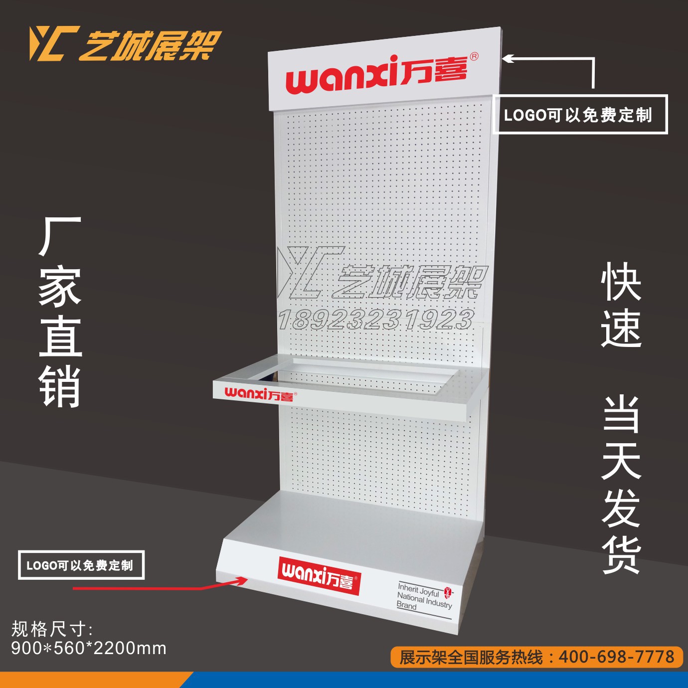 厂家定做空调展示架 小家电展柜 热水器展架 净水机展柜 吼板展架