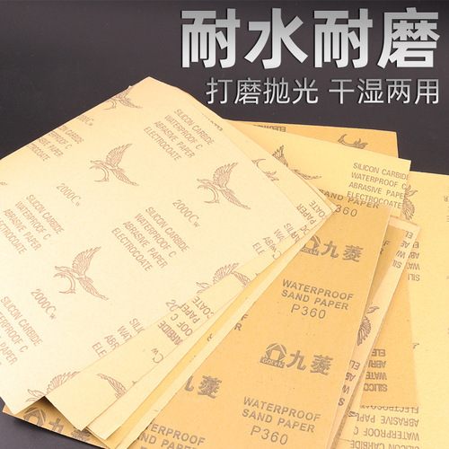 Water-resistant sandpaper Water-sanded sandpaper 60-2000 mesh polishing Water-sand leather Amber Bodhi woodworking dry sandpaper