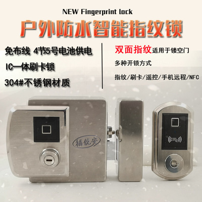 Valiant Stainless steel outdoors waterproof Two-sided Fingerprint lock remote control Card lock courtyard Iron art old-fashioned Access control