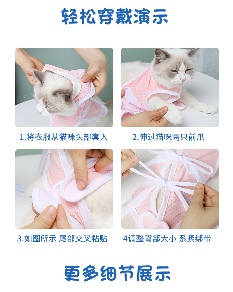 猫术服5.jpg