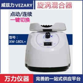 恒温试验设备;其他仪器仪表;天平仪器