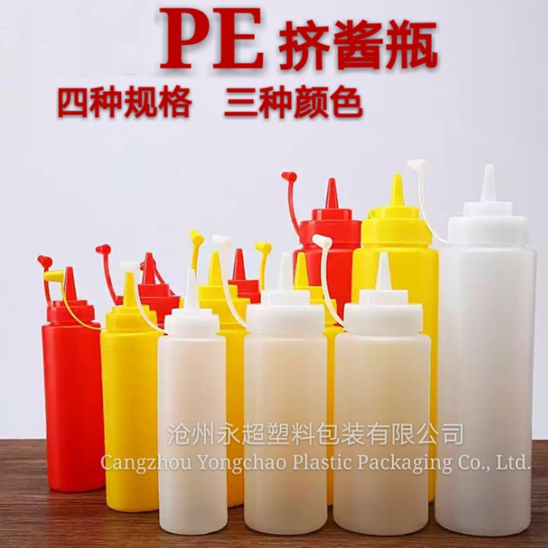 厂家批发多型号透明挤酱瓶塑料尖嘴瓶沙拉奶油番茄酱调料瓶