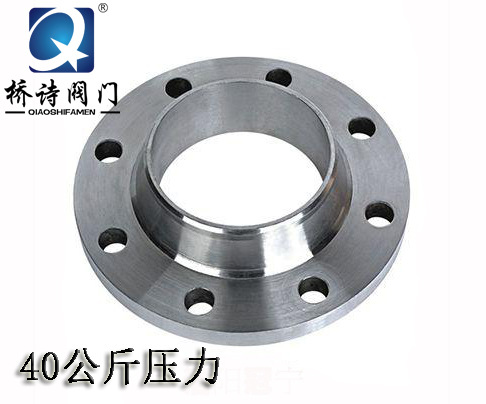 304不锈钢高径对焊法兰 高劲法兰 带径平焊法兰HG5010/40公斤压力