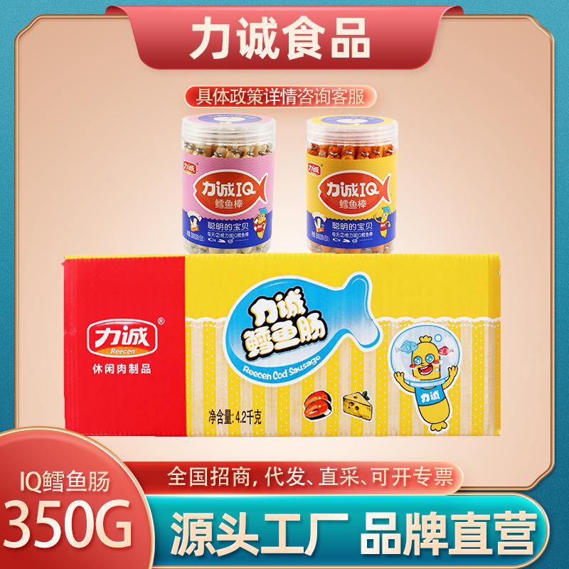 Pork gut 10g*35 branch *12 Canned Full container wholesale children leisure time snacks Seafood