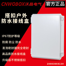 Sҹ280*380*130ʹ۷ˮБABSˮӾ