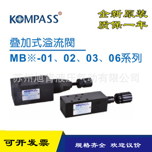 ������KOMPASS��·�KMGP-02 MGT-02 MGW-02
