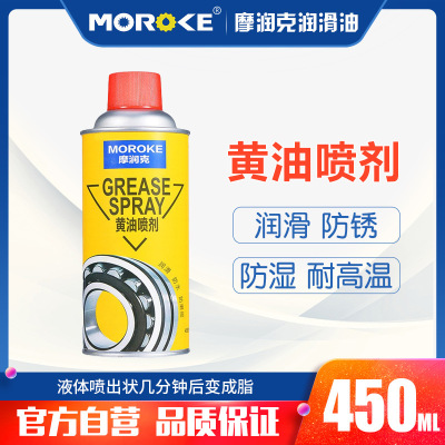 黄油合页门锁机械轴承车门汽车润滑油脂喷剂电风扇家用异响车用弹|ms