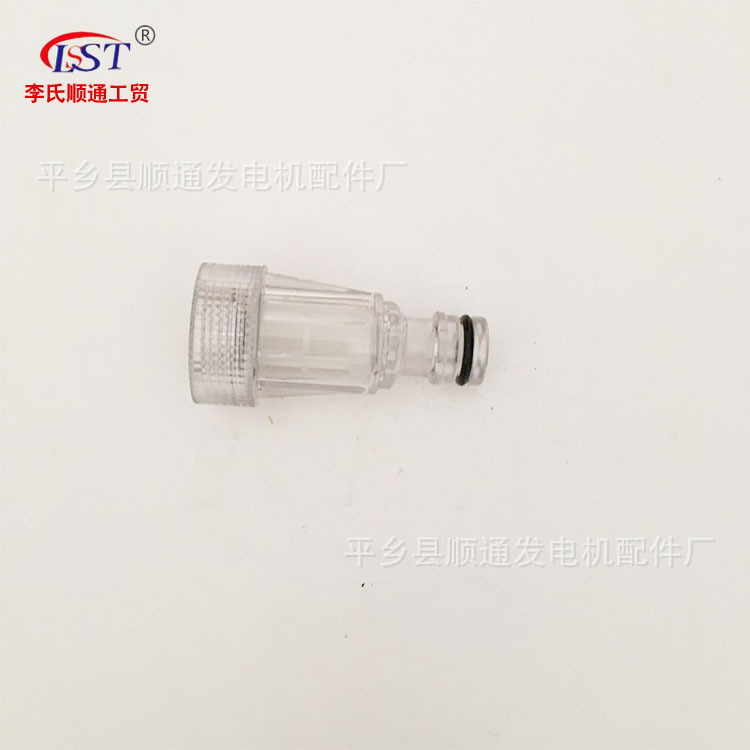 厂家批发 手提透明接头高压清洗机配件 洗车机配件