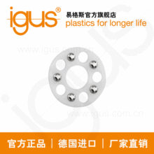 igus���M��xiros? �����|Ȧ,SL,xirodur B180,���P䓝L��,����