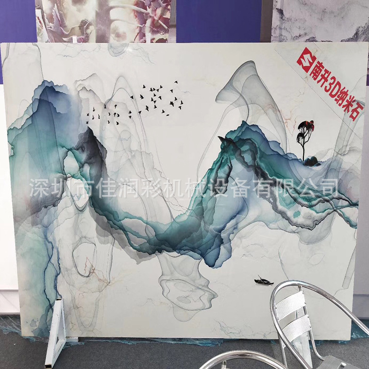 5d玉雕背景墙岗石大板印花渗墨机 大理石纹路高温渗釉设备