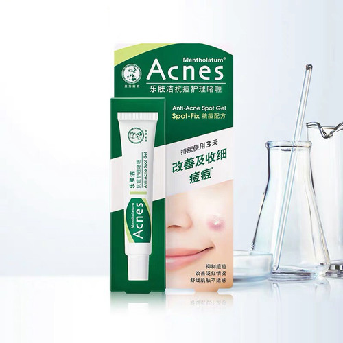 Mansoryun Lushjie Acne Care Gel 18g, New and Old Packaging Random Shipping