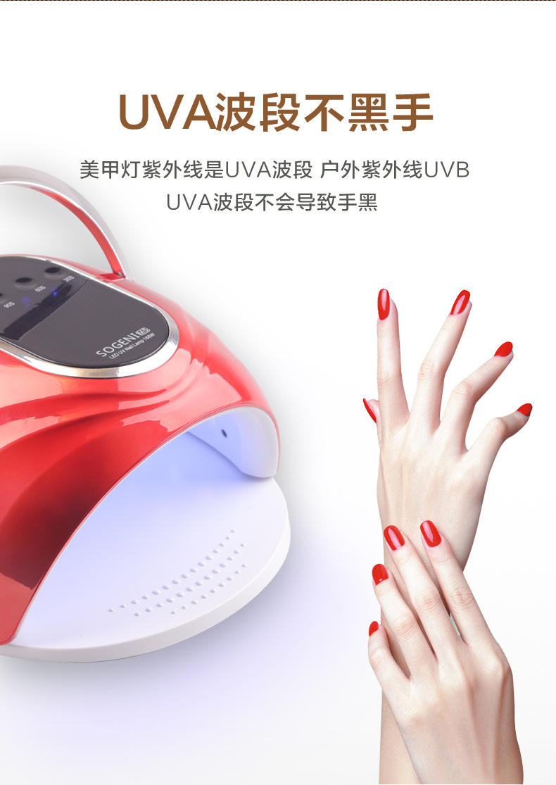 M5炫彩详情页_09