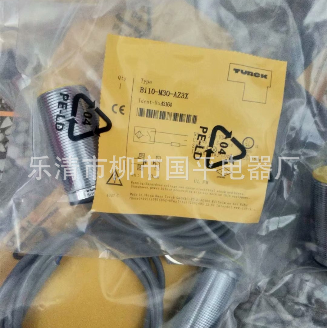 全新接近开关BI15-G30-RZ3X直径M30交直流三线常闭  感应开关