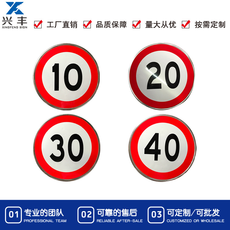 source Aluminum circular Restrictions Speed traffic injunction Reflective Signage circular Warning sign