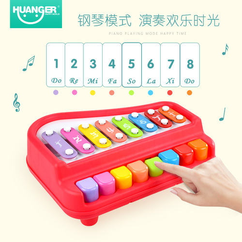 Puzzle eight-tone hand percussion baby two-in-one percussion instrument 8-month-old infant children's piano music toy 1-2 years old