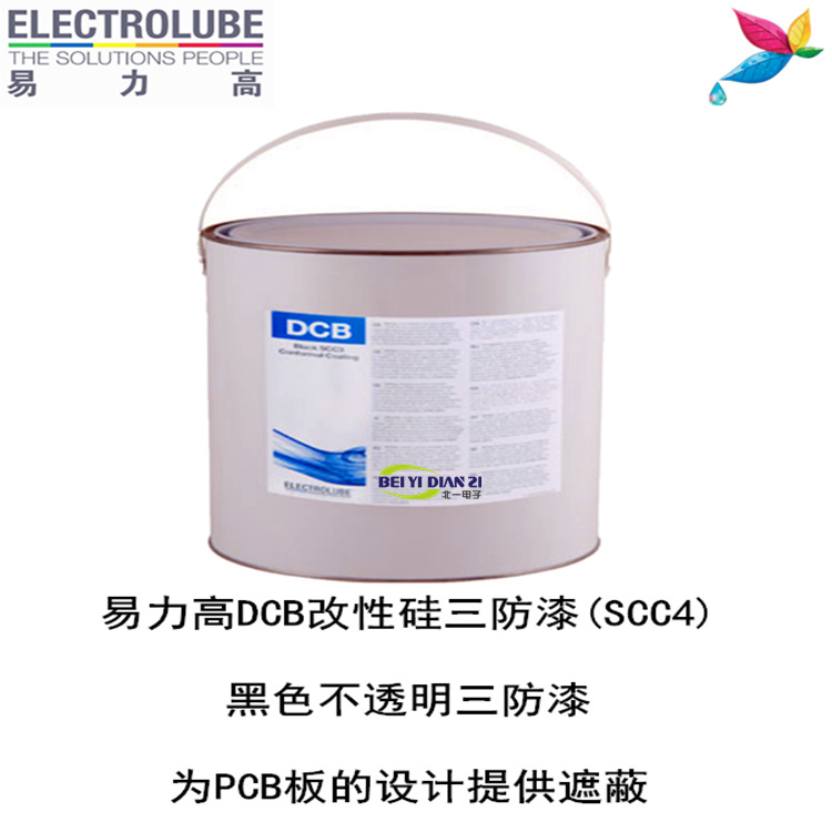 易力高DCB三防漆(SCC4)、阿尔法、岸本产业