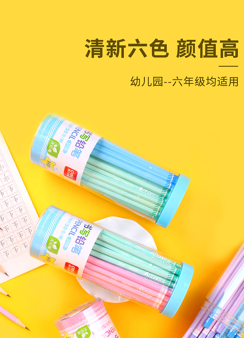 得力928铅笔详情页_05.jpg