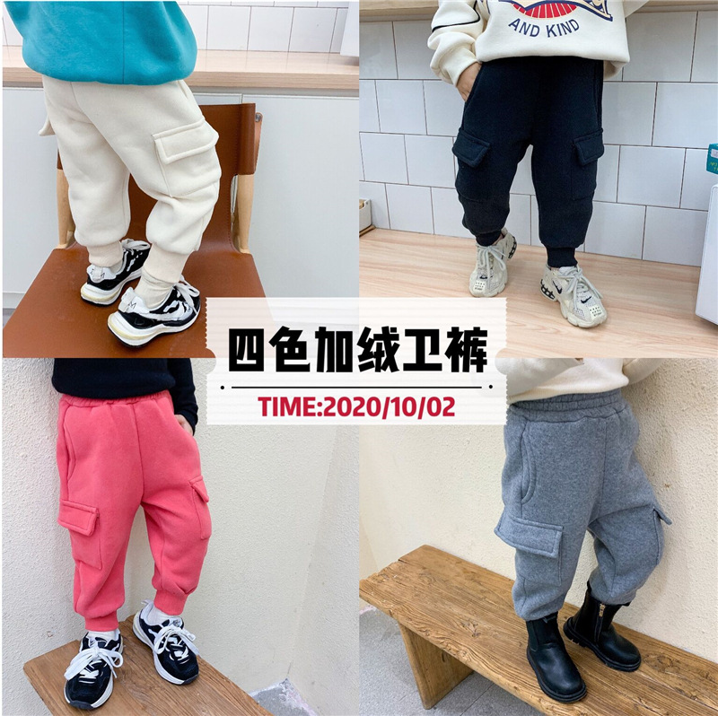 children sweatpants  Autumn and winter new pattern trousers girl Children Fleece thickening sweatpants  Solid Sports and leisure pants