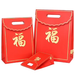 Spring Festival Red Gift Bag, Auspicious Rabbit Year New Year's Goods Packaging Bag, Birthday Return Gift Bag, Paper Bag Gift Bag