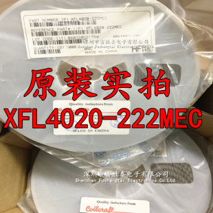ȫ��ԭ�bXFL4020-222MEC 2.2UH 6A 20%4*4*2mm Coilcraft��ˇ늸�