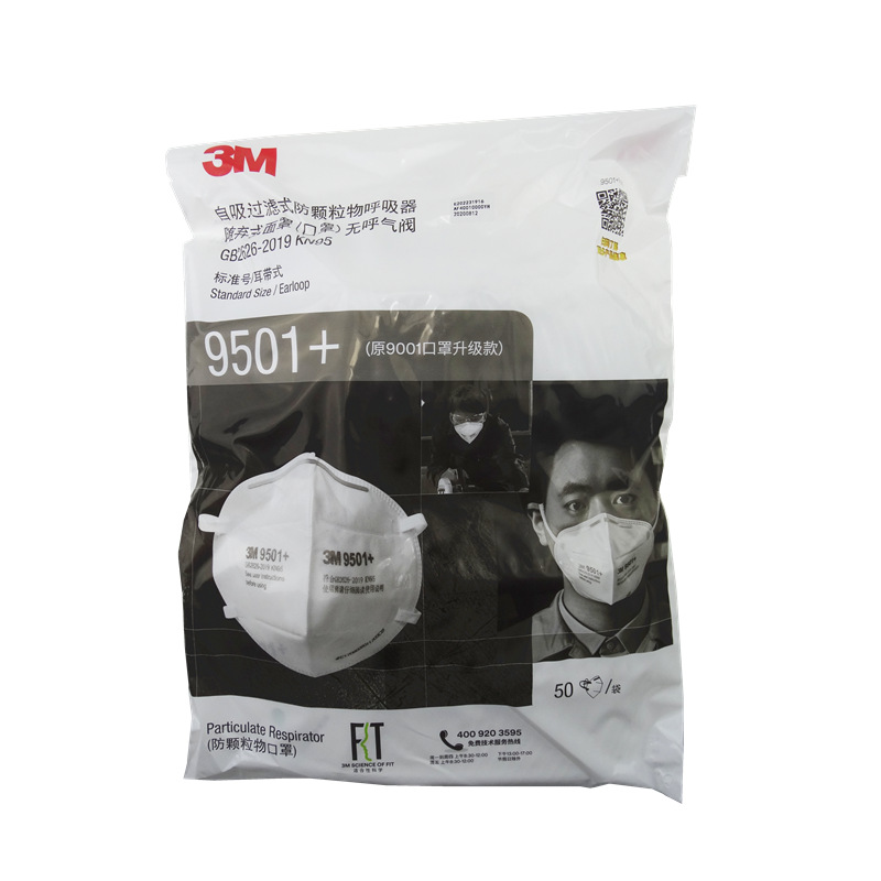 Респиратор 3M 9501+ с креплением за уши