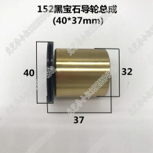 152�ڌ�ʯ��݆����40*37mm��݆�⏽40���и�C������~�׽M��
