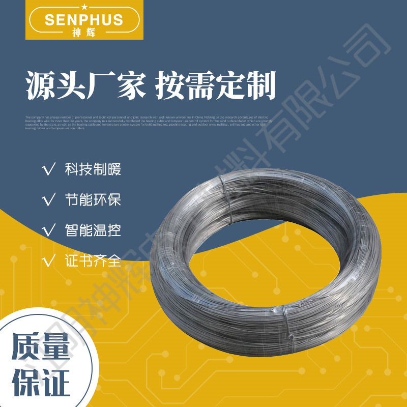 耐火线纯镍 防火耐温500度 防氧化火烧不掉耐火高温花线云母电线