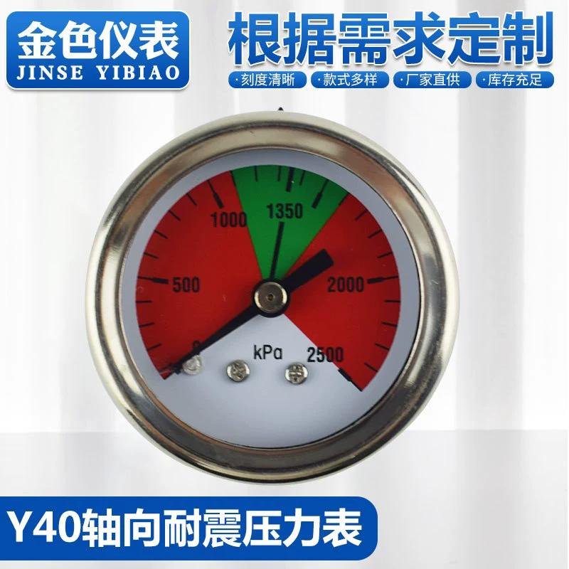 Манометр из нержавеющей стали по индивидуальному заказу от производителя Y40, осевой ударопрочный манометр, ударопрочный манометр, индивидуальный манометр