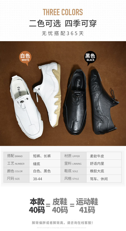 Giày sneaker nam da thật cỡ lớn, giày trắng mềm mũi tròn, gót thấp 1-3 cm — K2082 màu kaki, K2082 màu trắng, K2082 màu xám, K2082 màu đen chi tiết 6