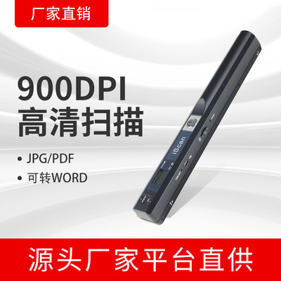 Portable scanner A4 Scanner Handheld Scanner high definition 900DPI