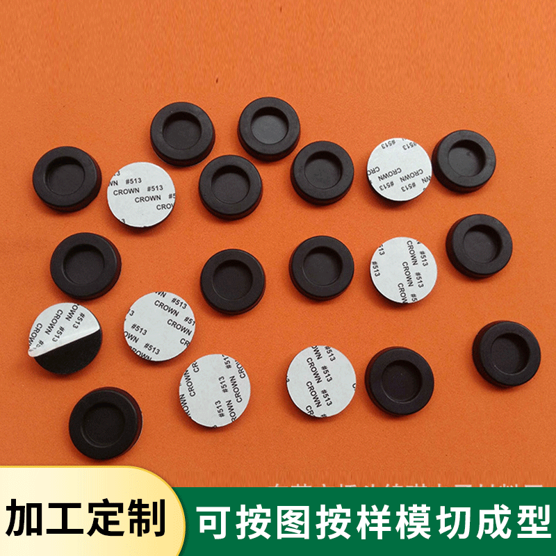 自粘网格透明硅胶脚垫 白色圆形减震防撞防滑海绵硅胶垫片硅胶垫