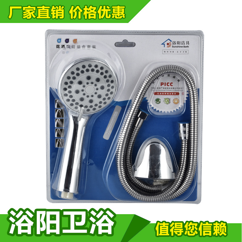 SKU3_厦门手把吸塑三件套