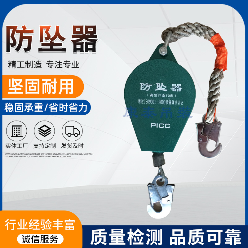 高空速差防坠器施工升降机塔吊带式电梯防坠器自锁器20/10/30/5米