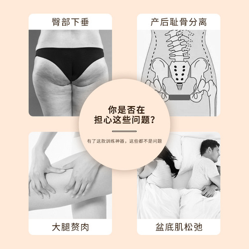 New butt beauty device, fitness leg clip, leg training device, leg clip, yoga training butt clip
