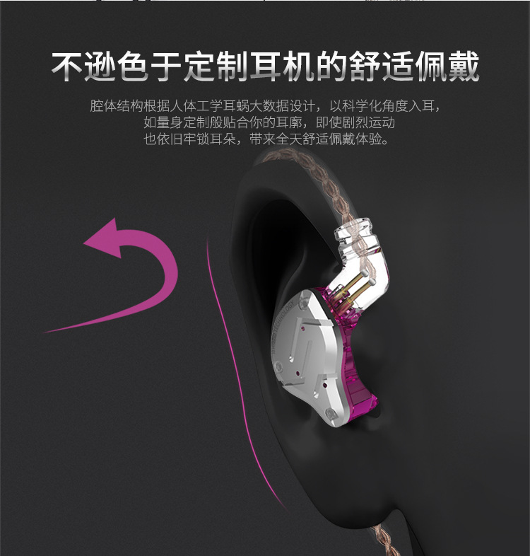 KZ-ZS10 PRO金属耳机圈铁10单元动铁HiFi耳机入耳式手机游戏耳机详情10