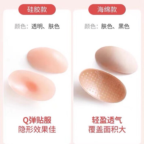 Unisex silicone invisible shoulder pad suit right-angle shoulder fake shoulder self-adhesive shoulder anti-slip high and low shoulder narrow shoulder patch