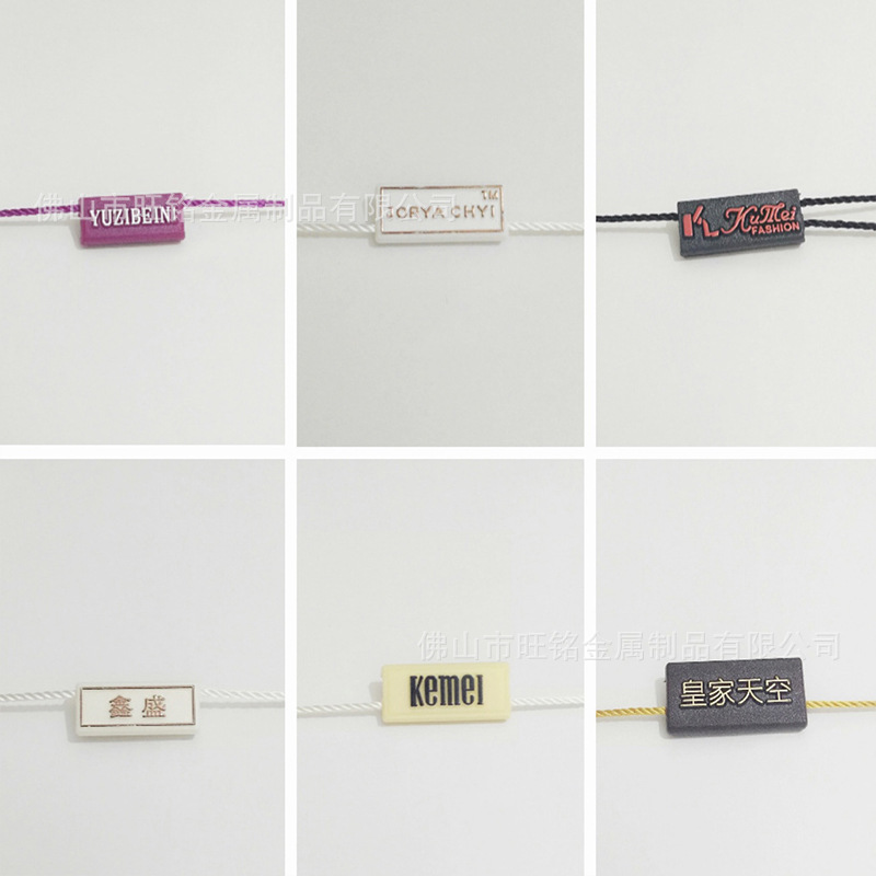 厂家生产供应箱包服饰标牌、铭牌、贴牌加工定制来图打样