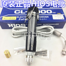 ԭ�b�ձ�HIOS������CL-7000 CCC늄�����CL-7000PS늄��ݽz��