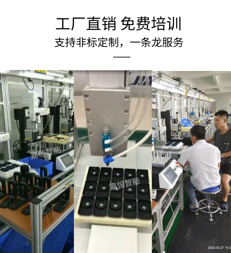 大流量硅胶点胶机详情_04_08_06