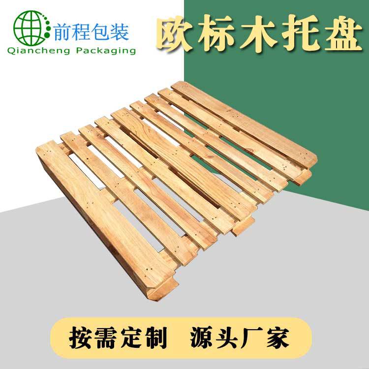 仓库垫板出口叉车木质托盘实木地台板欧标木托盘生产厂家