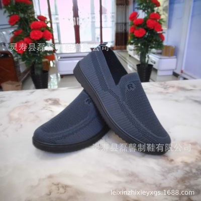 夏平跟圆头男棉布灰色透气秋季日常现货低帮布鞋|ms