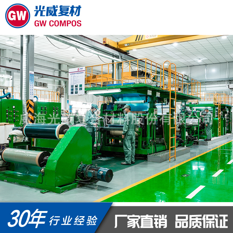 热熔法预浸料设备干法碳纤维预浸机热固性玻纤预浸料涂膜机复合机